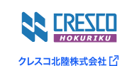 クレスコ北陸株式会社
