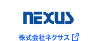 株式会社ネクサス